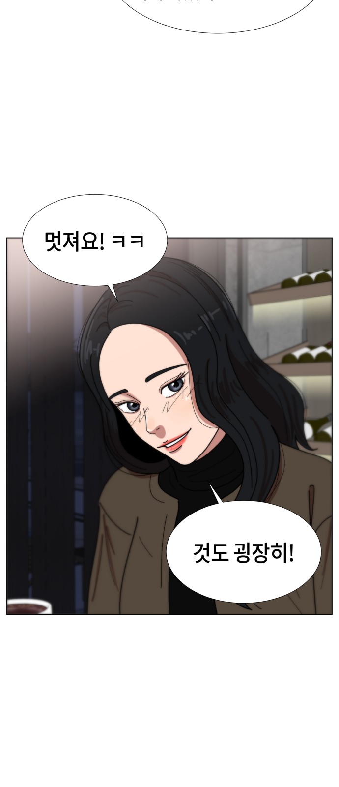 76 페이지