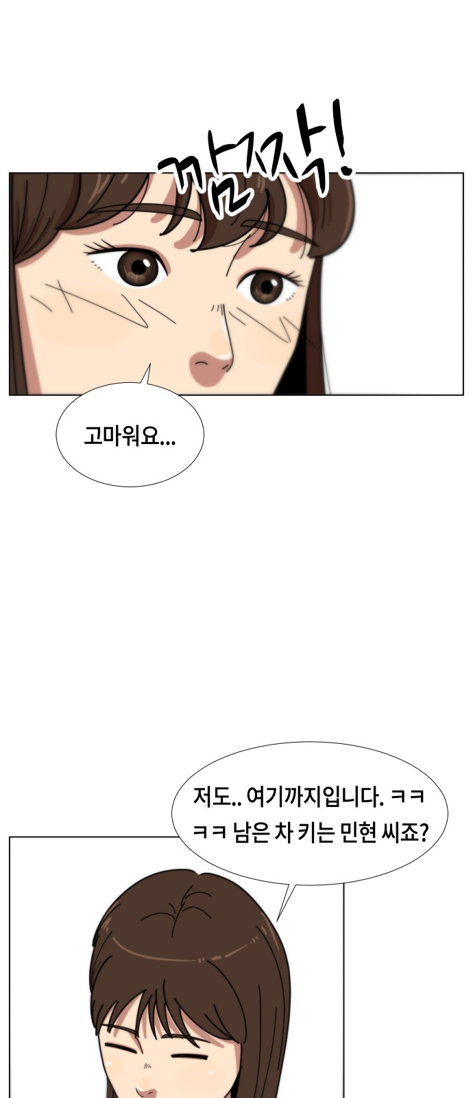 77 페이지