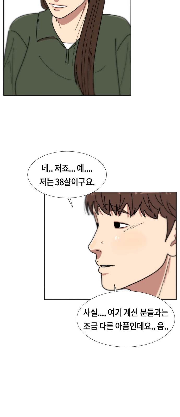 78 페이지