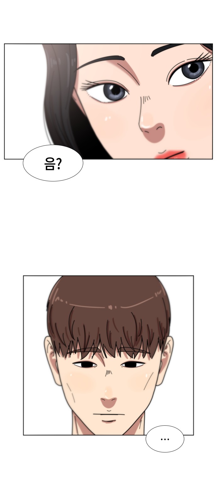 79 페이지