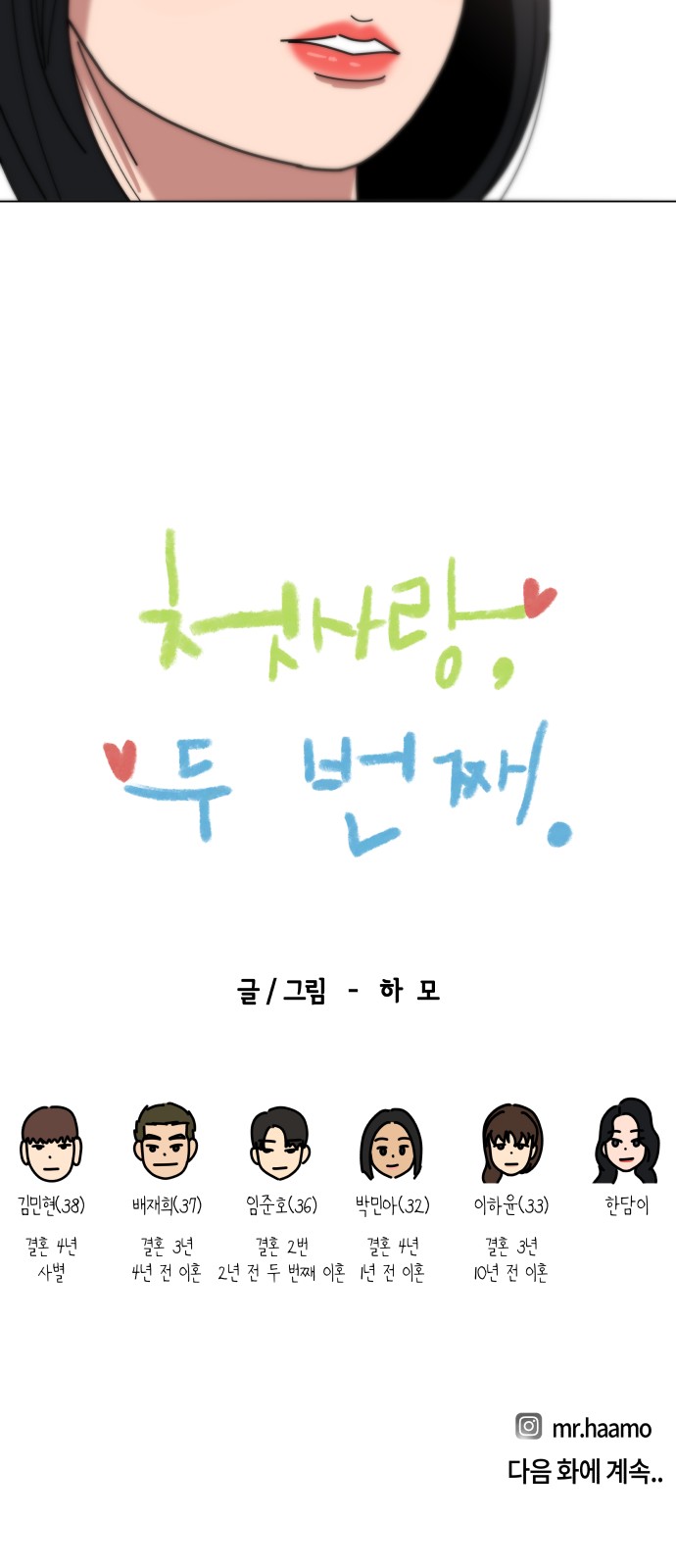 83 페이지