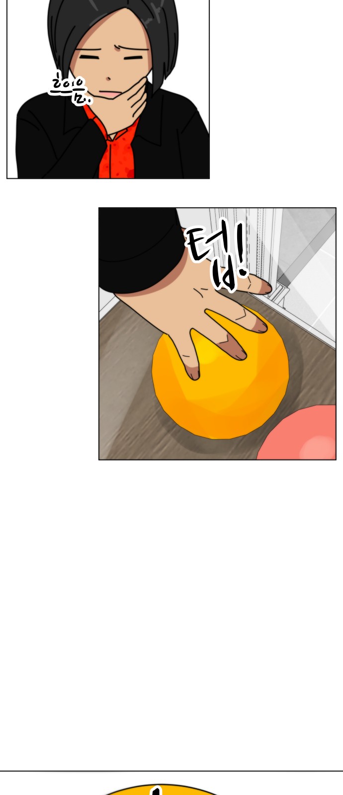 9 페이지