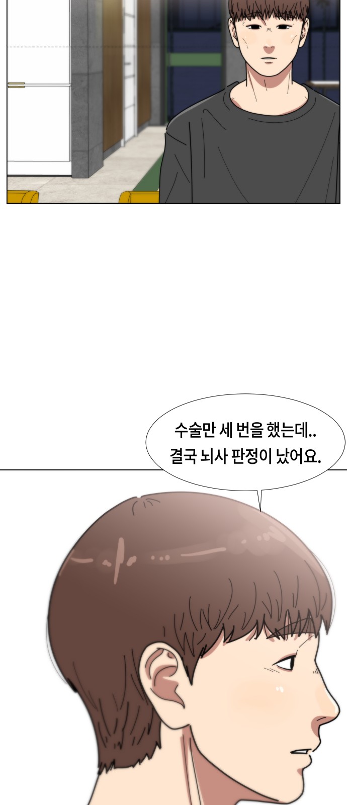 18 페이지