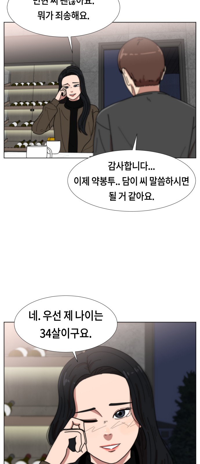 22 페이지
