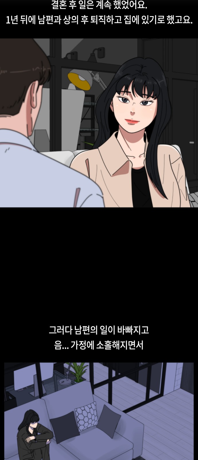 28 페이지