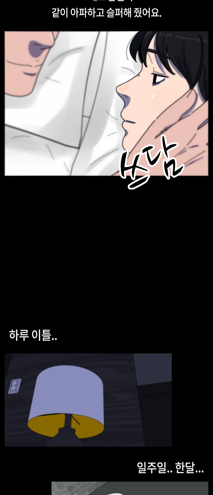 33 페이지