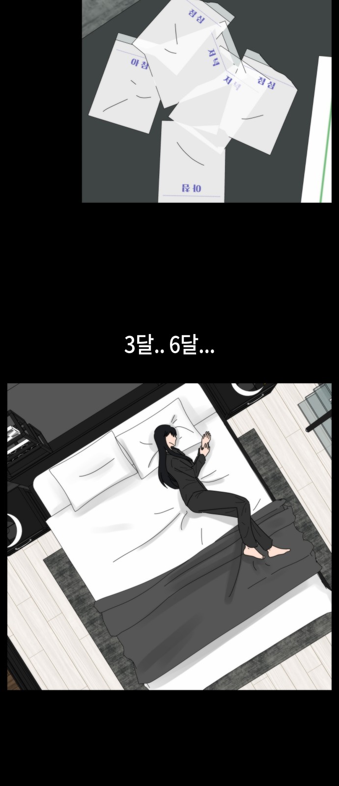 34 페이지
