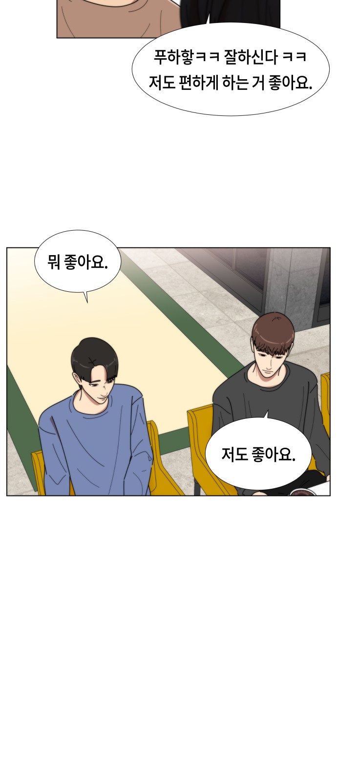 44 페이지