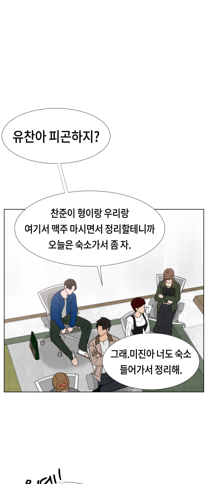 45 페이지