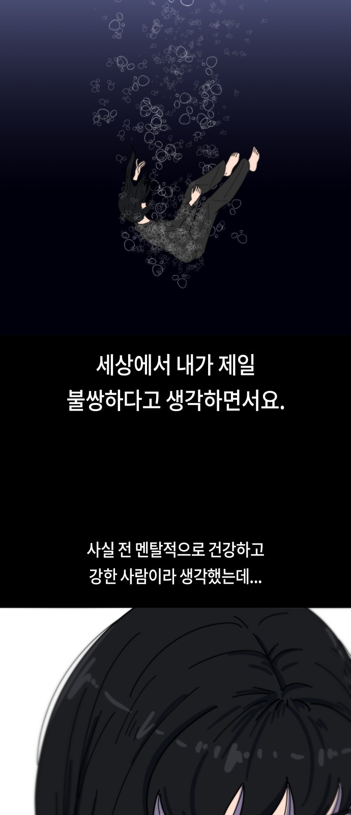 59 페이지