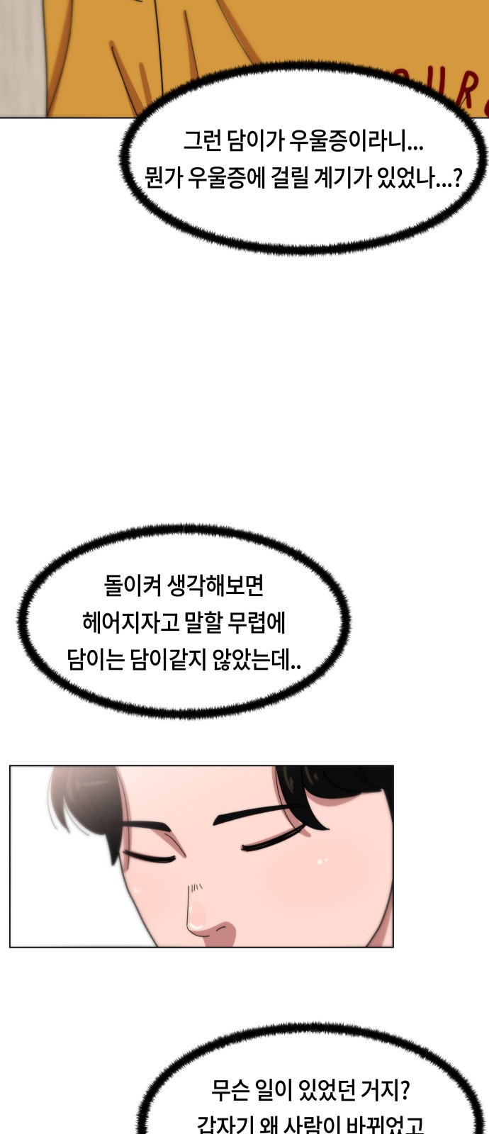 62 페이지