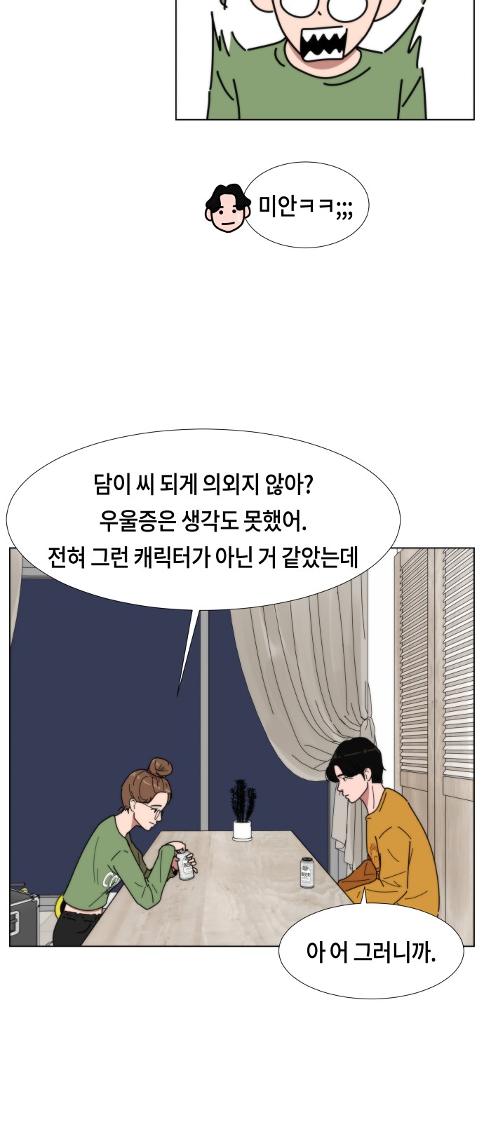65 페이지