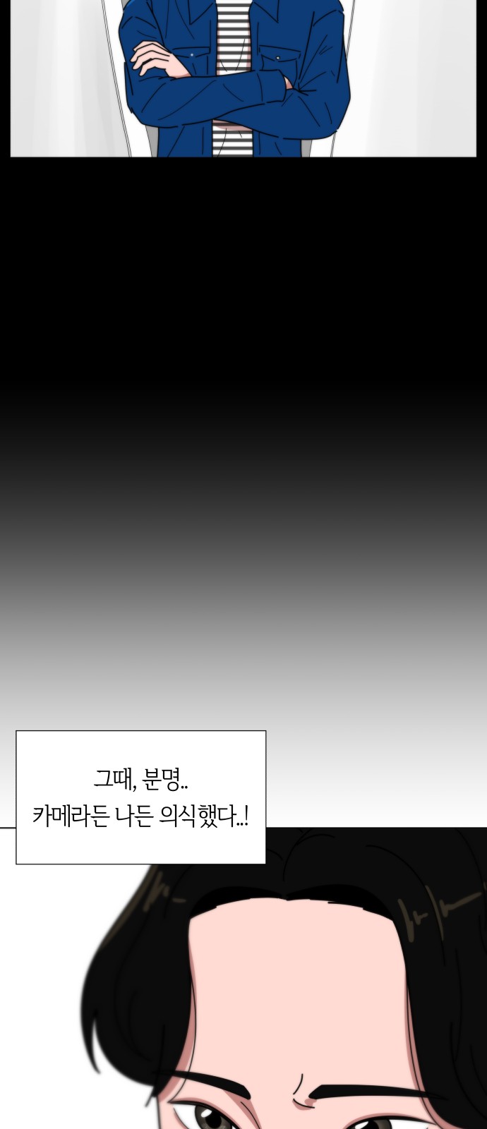 74 페이지