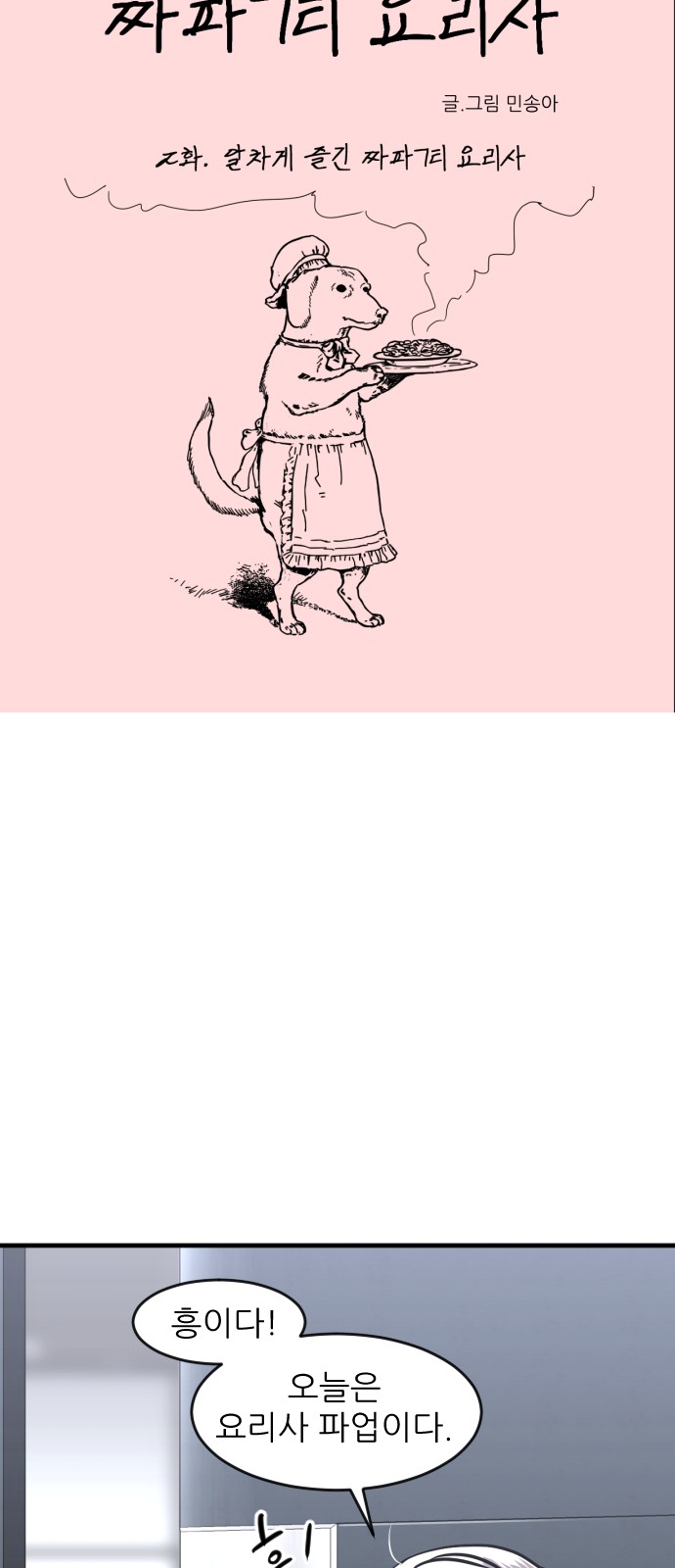 5 페이지