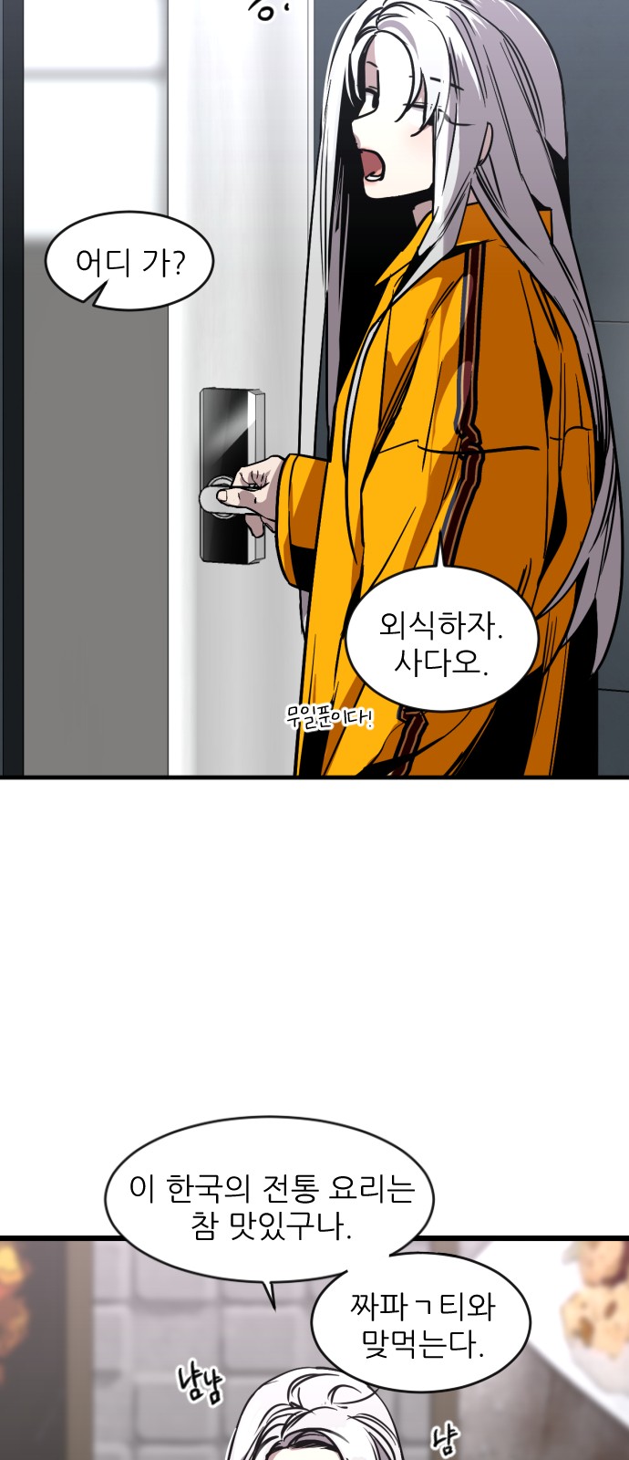 6 페이지