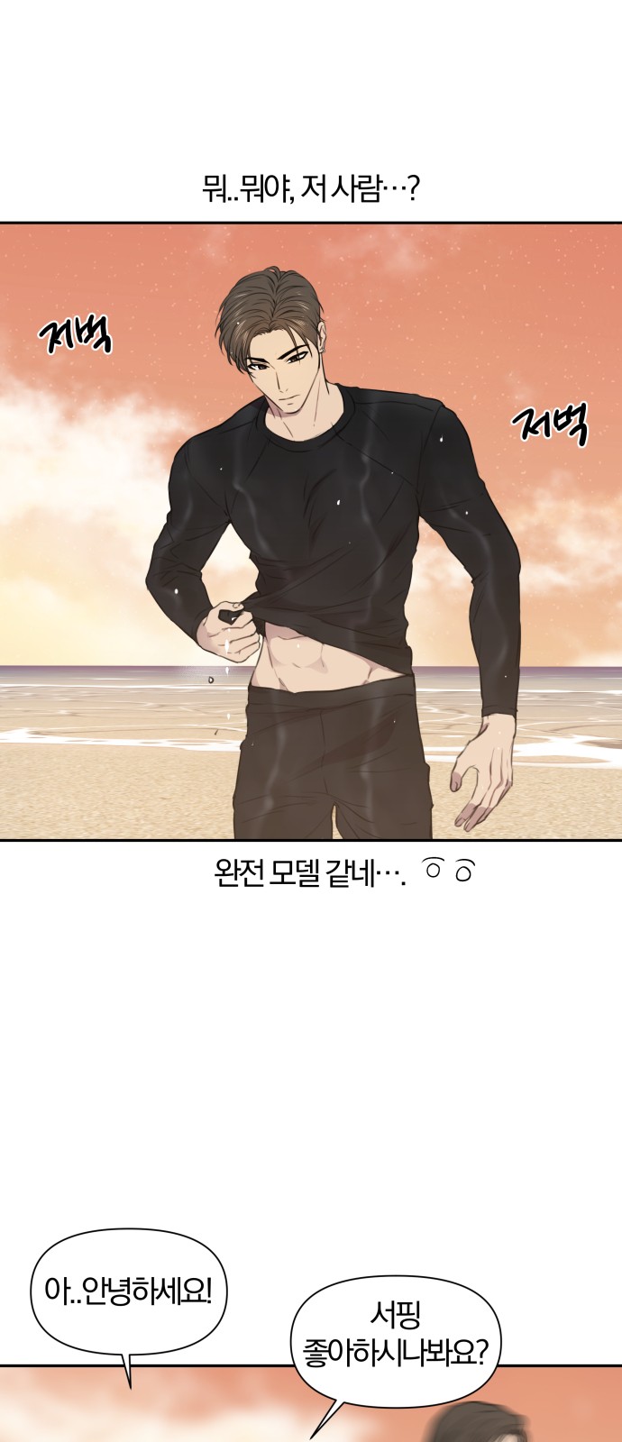 2 페이지