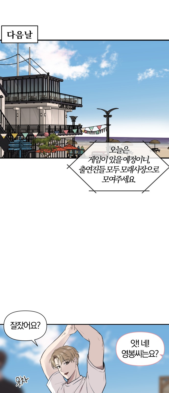 6 페이지