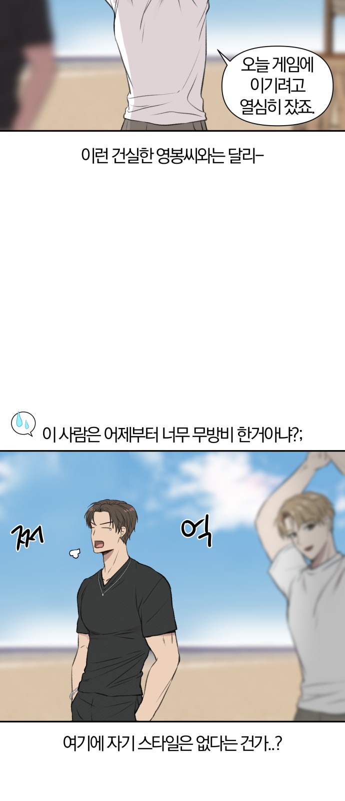 7 페이지