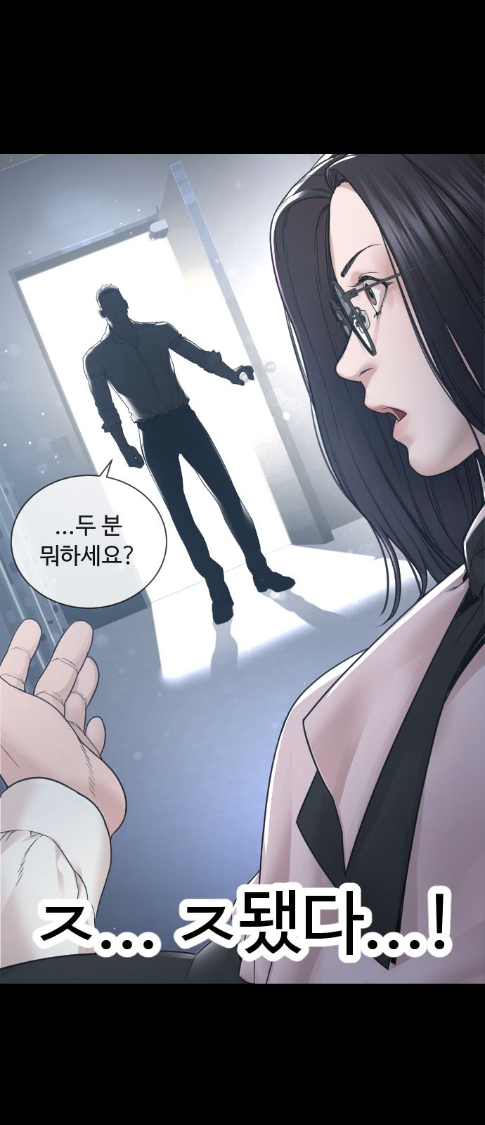 18 페이지