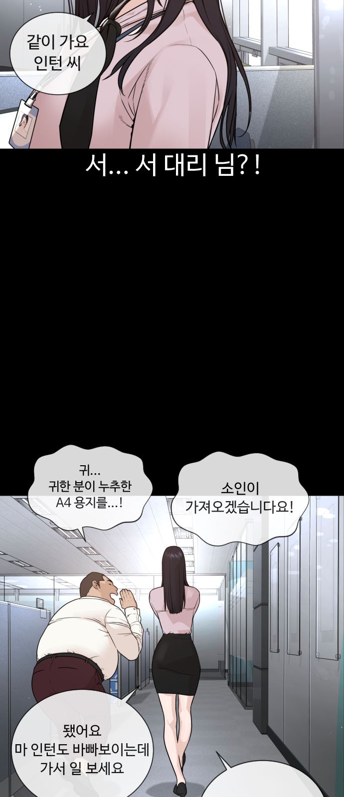 6 페이지