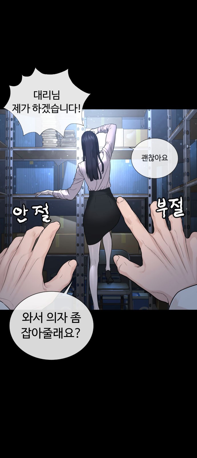 9 페이지