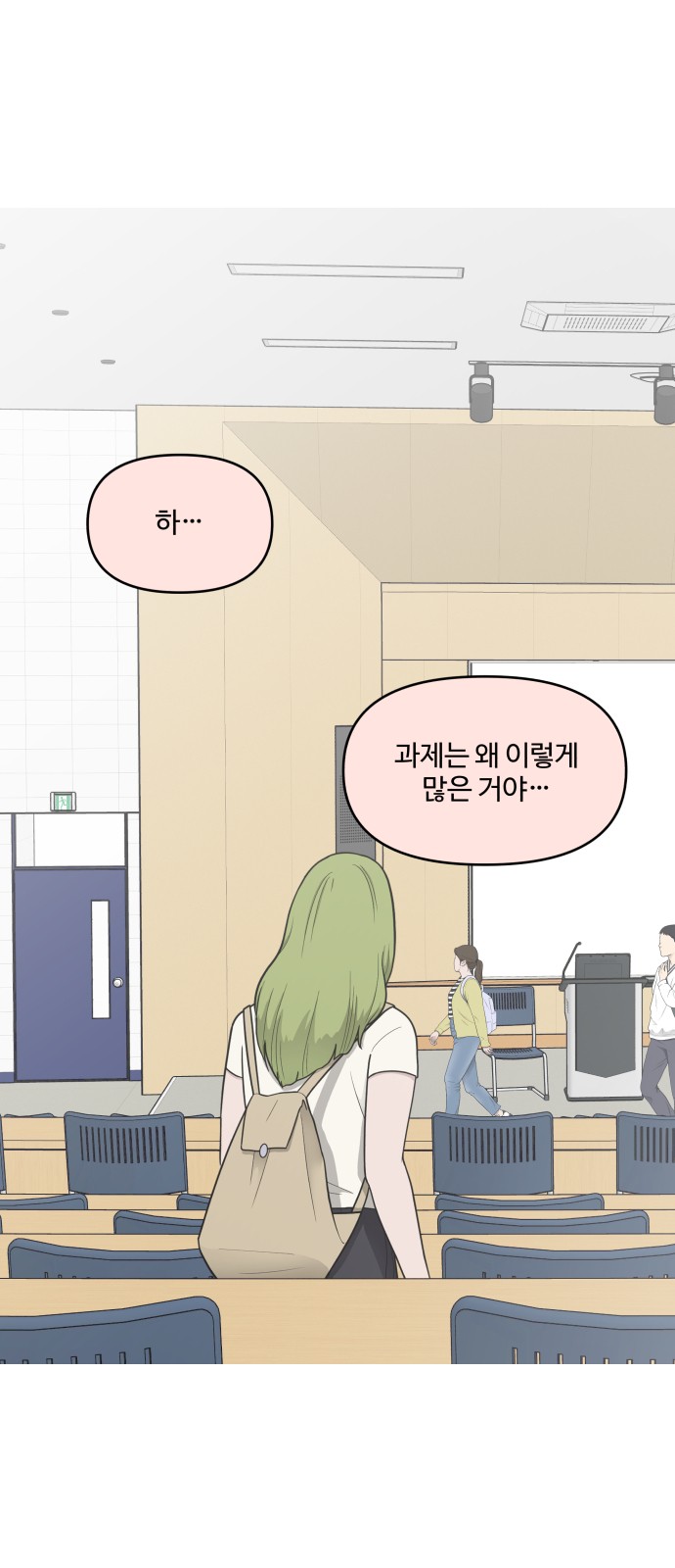 3 페이지