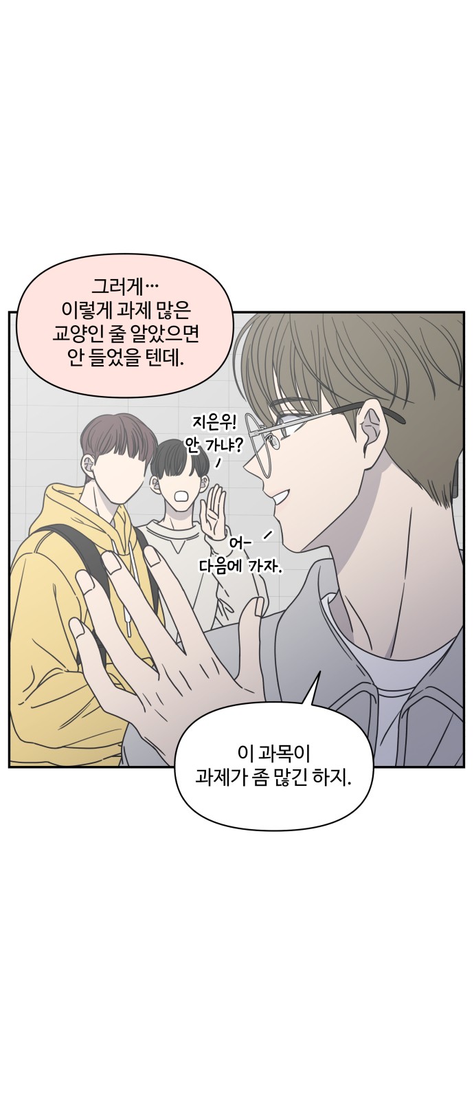 6 페이지