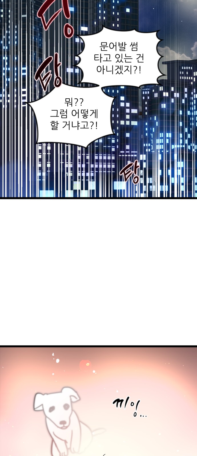 11 페이지