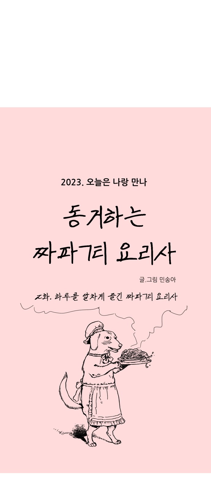 5 페이지
