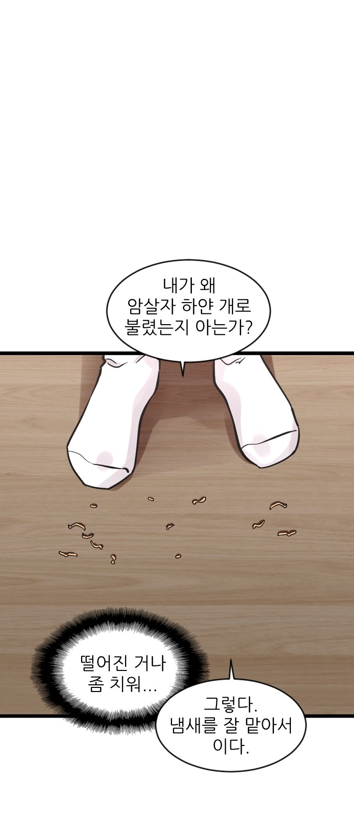 6 페이지