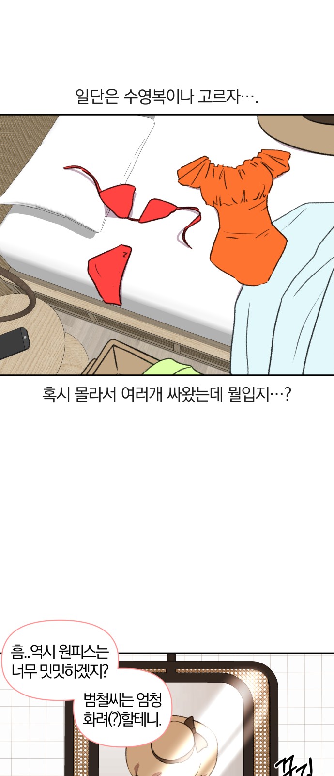 5 페이지