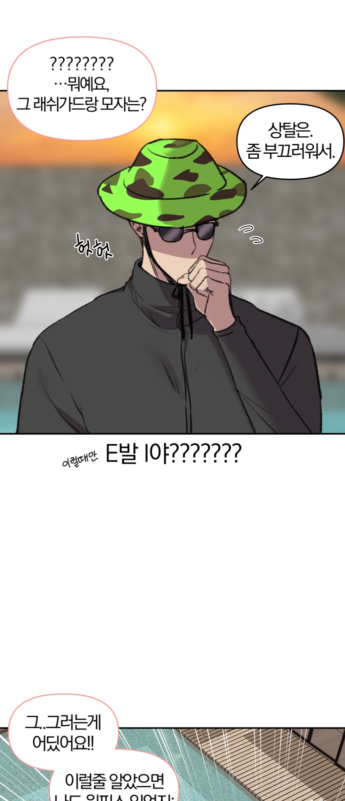 9 페이지