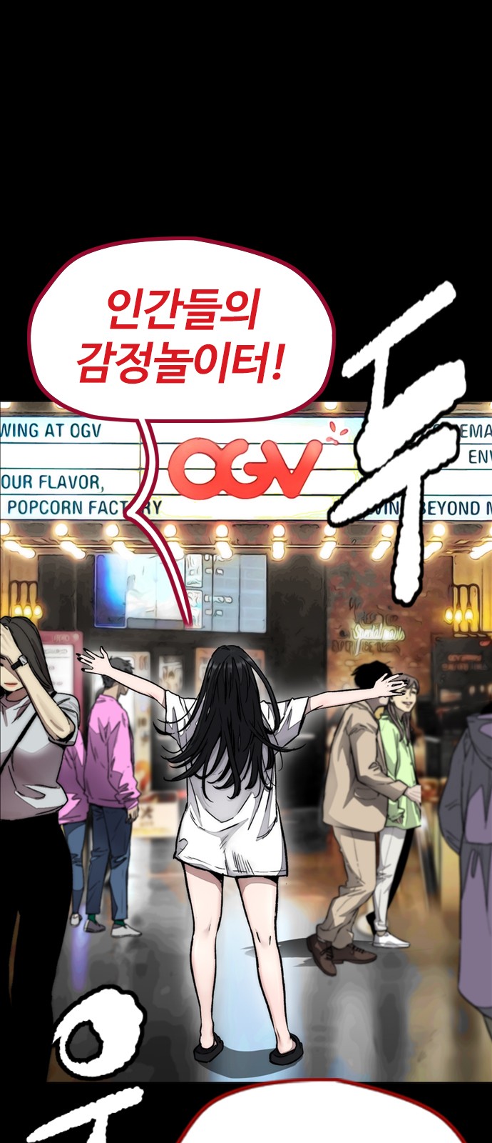 12 페이지