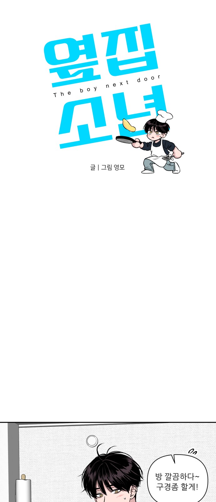 3 페이지