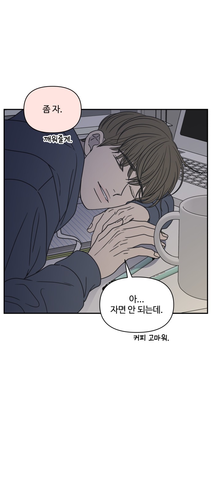 6 페이지