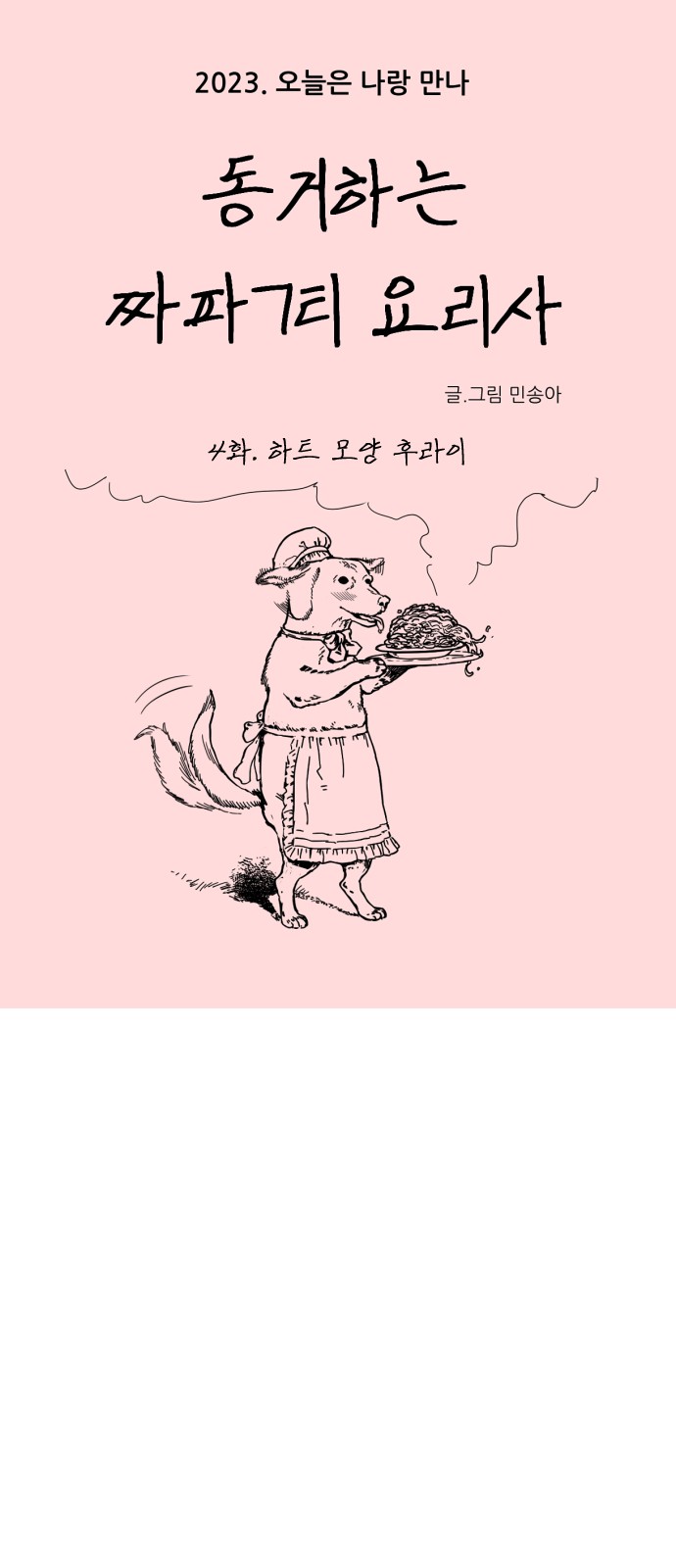 5 페이지