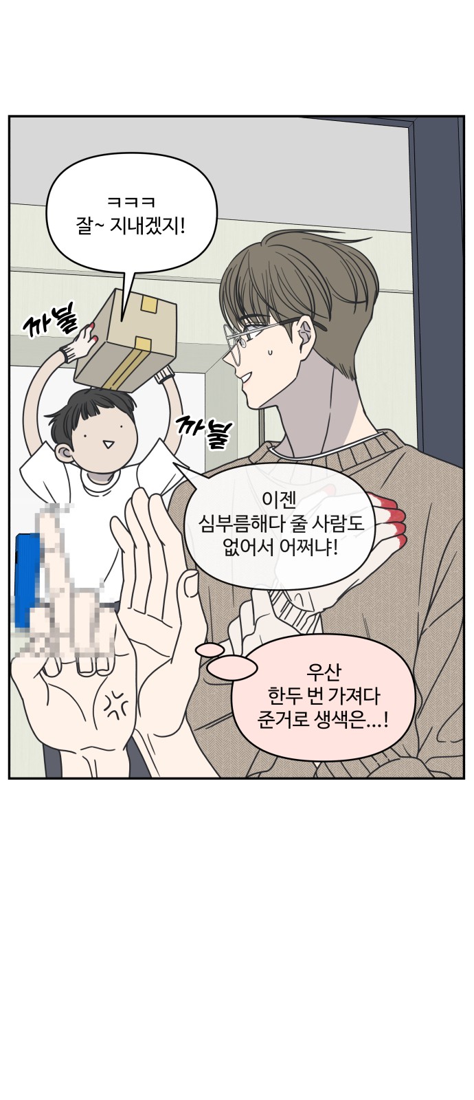 4 페이지