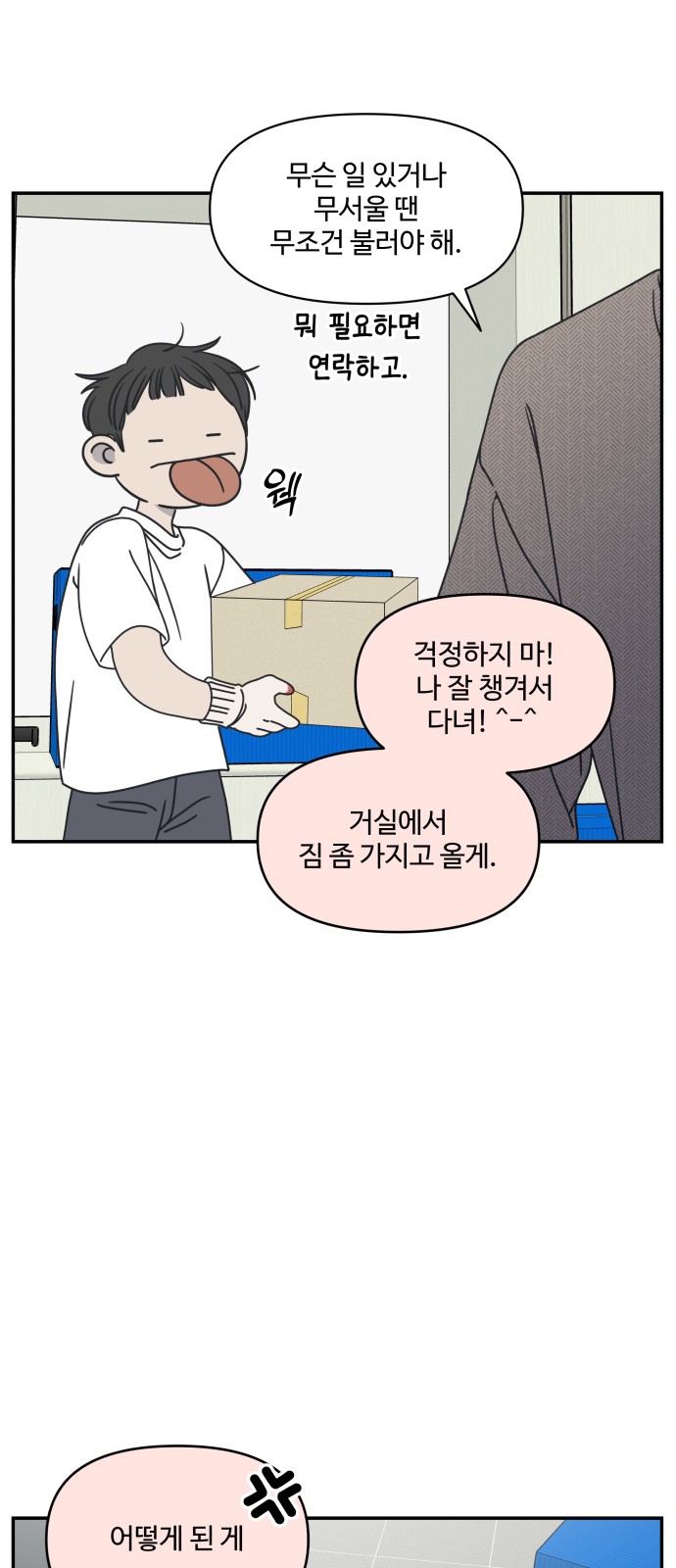 5 페이지