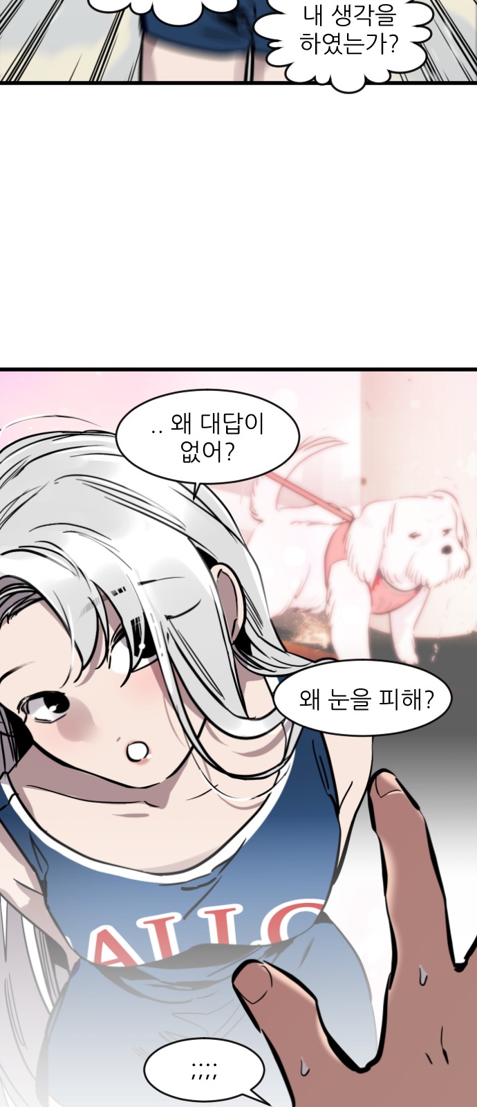 3 페이지