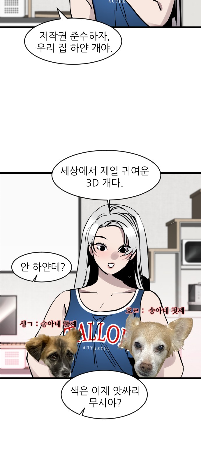 6 페이지