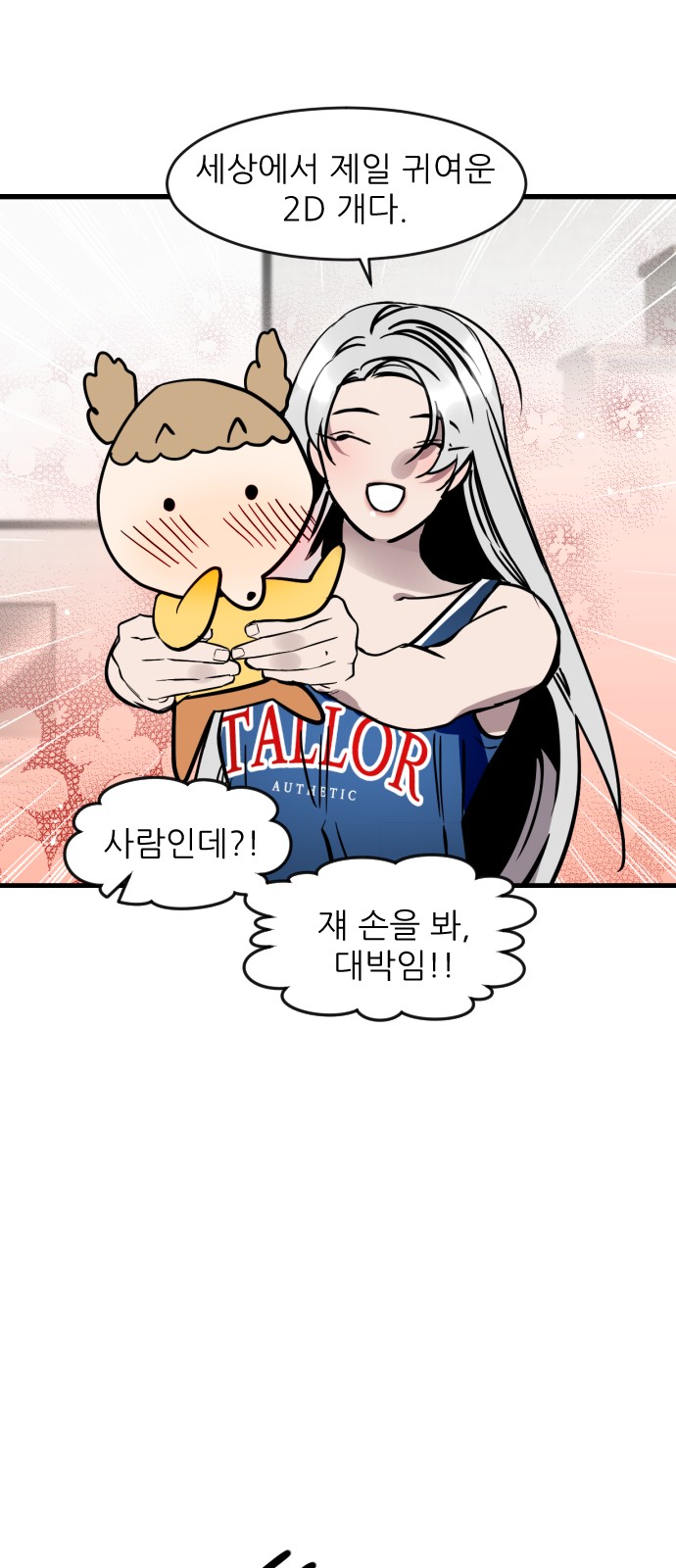 7 페이지