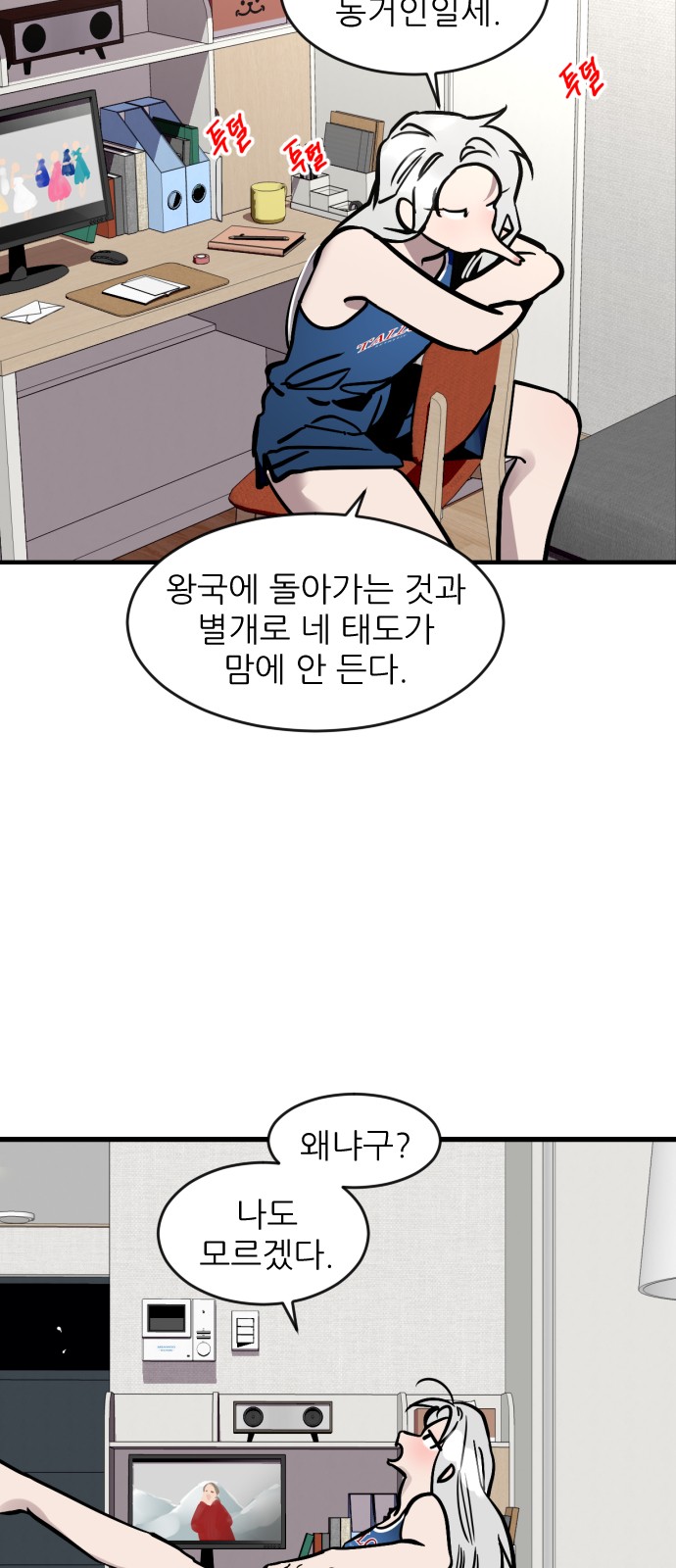 9 페이지