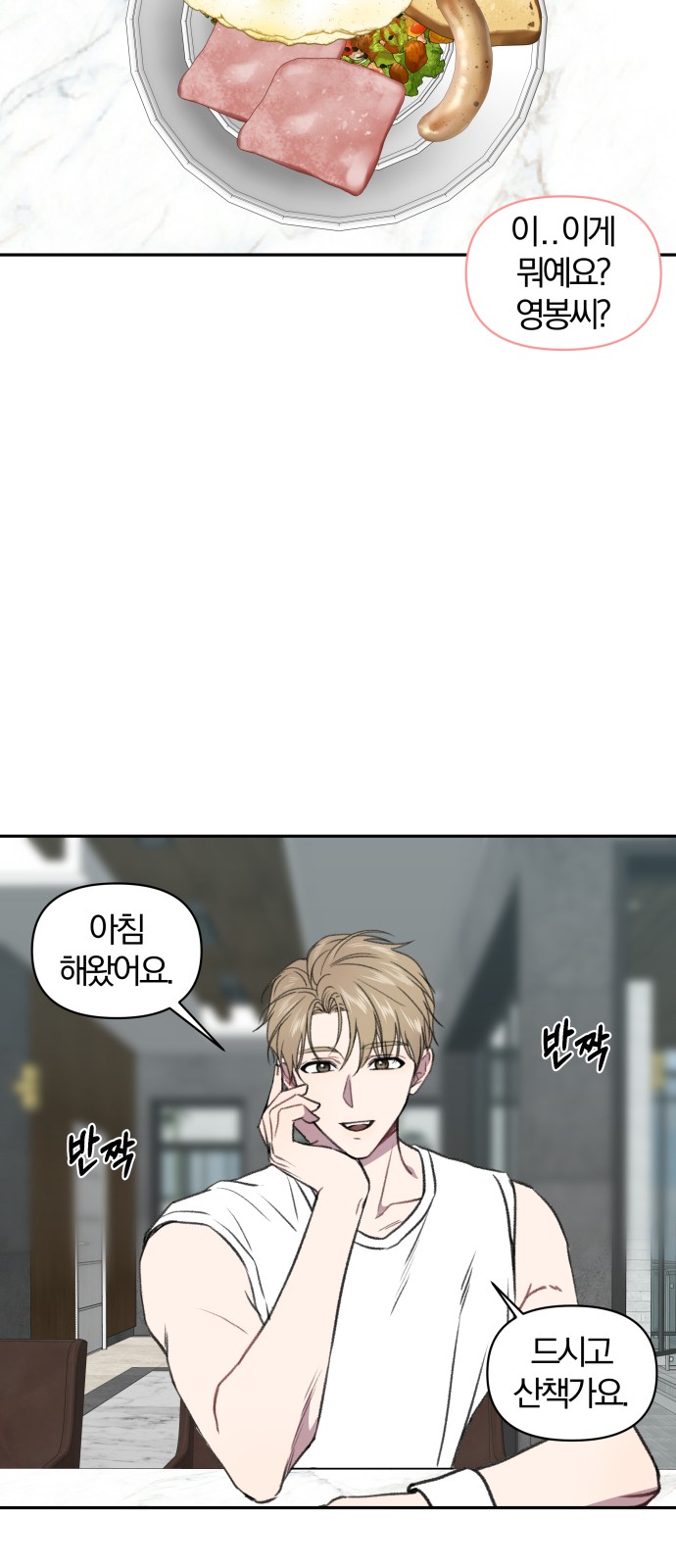 12 페이지