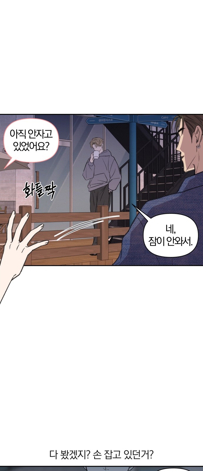 7 페이지