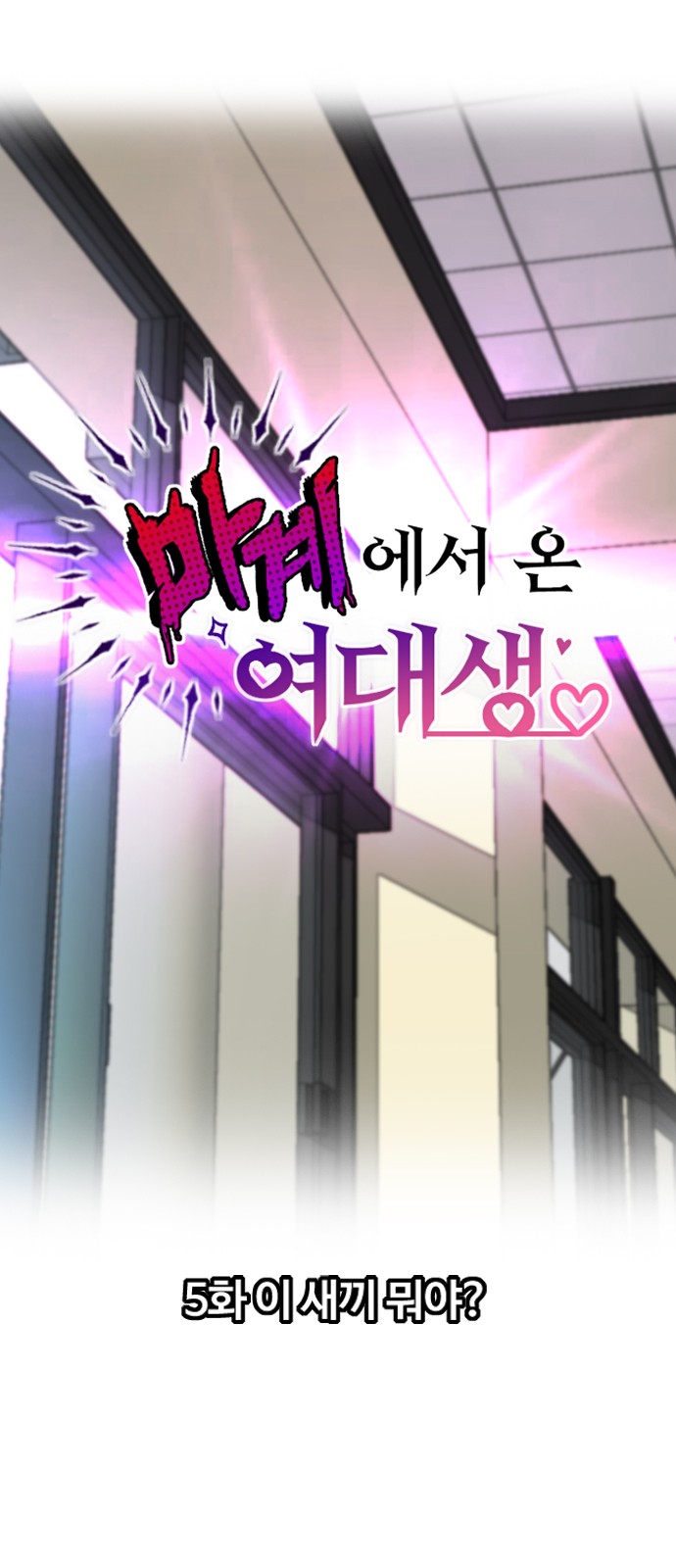 5 페이지