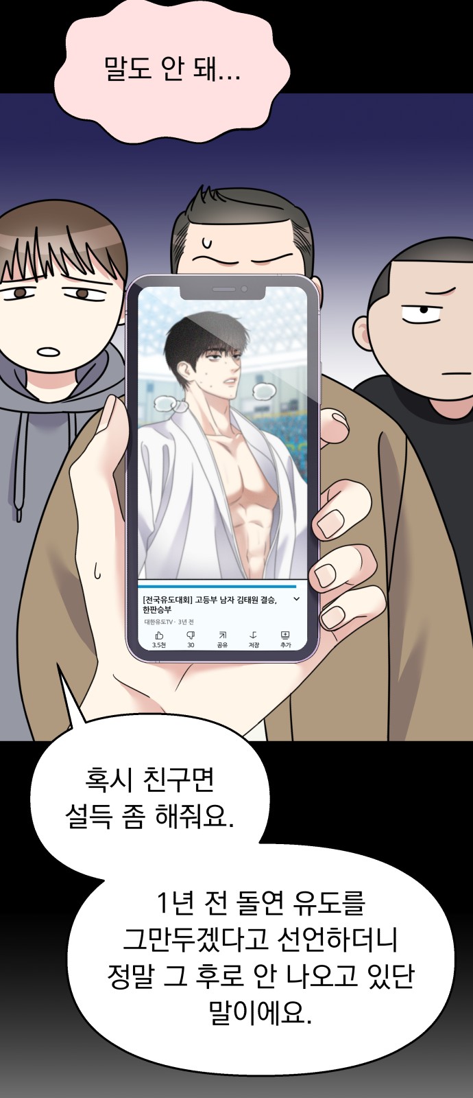 14 페이지
