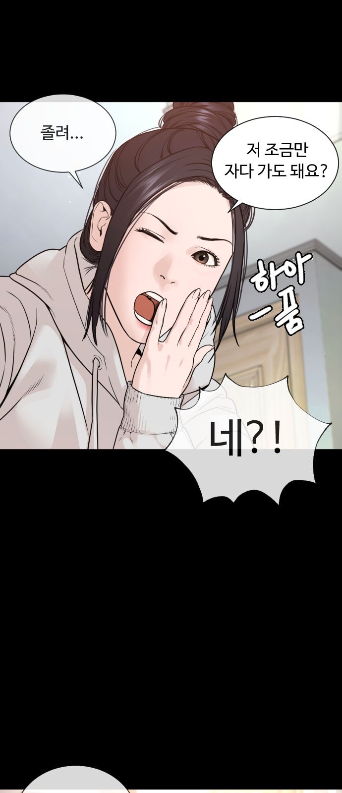 12 페이지