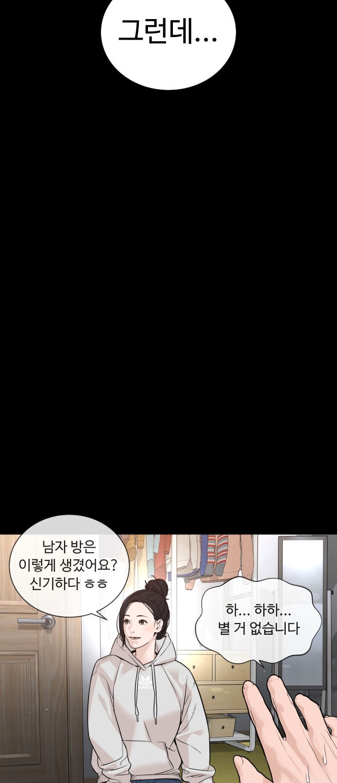 8 페이지