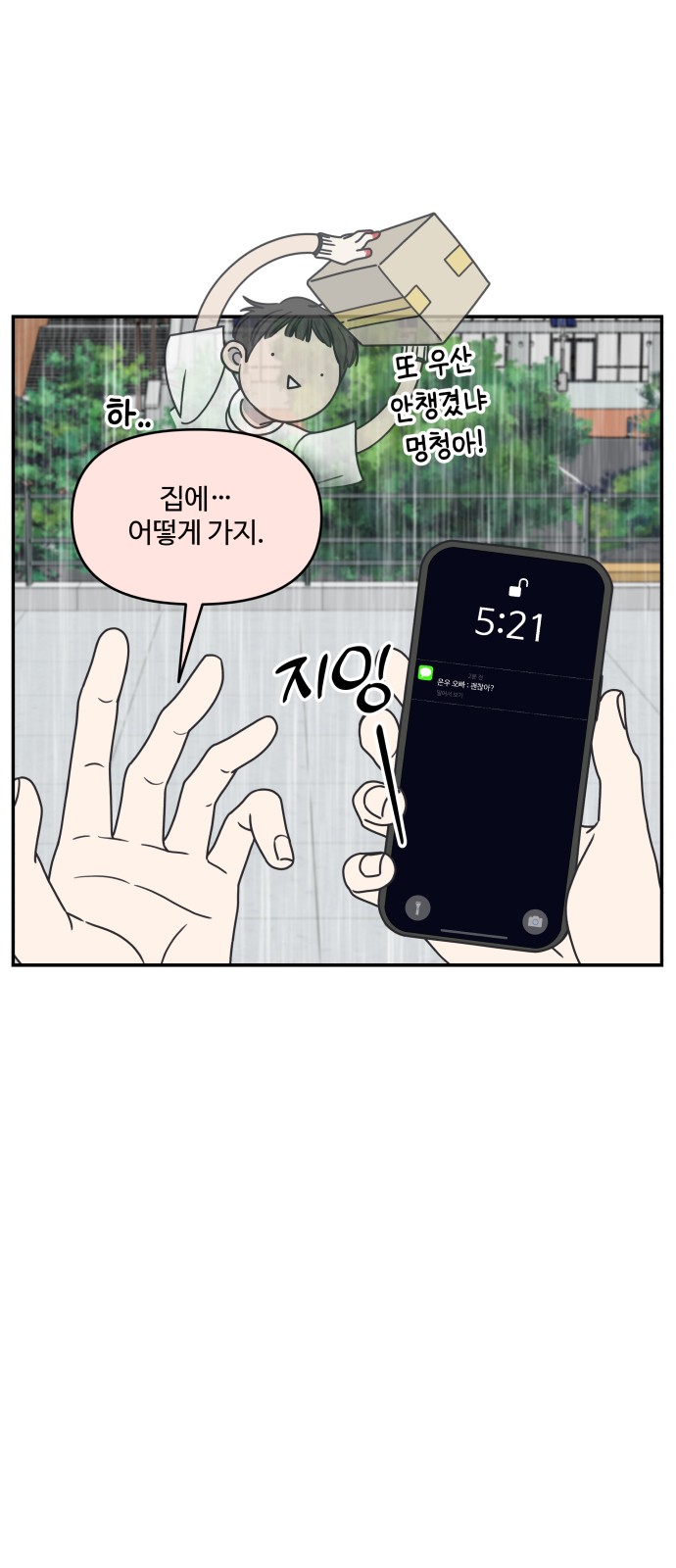 4 페이지