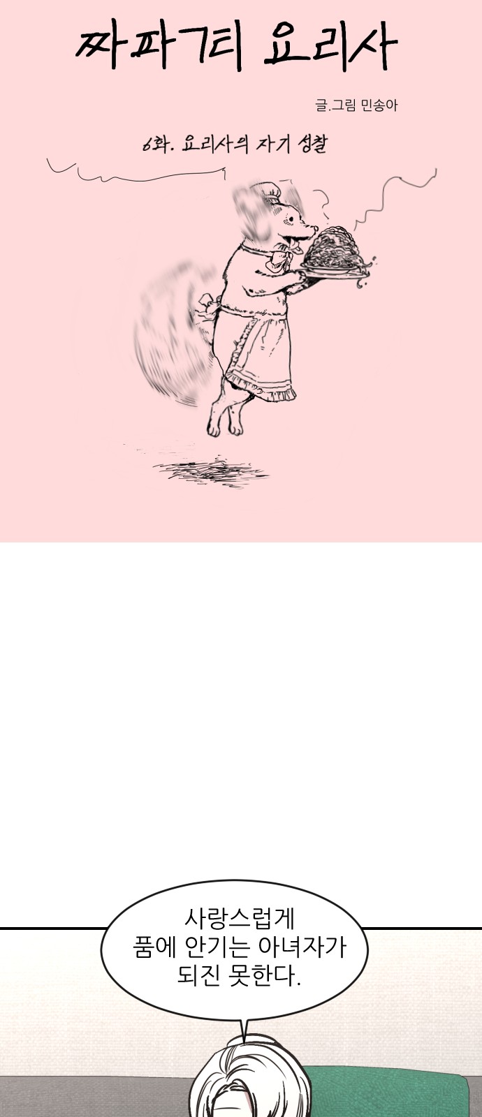 5 페이지